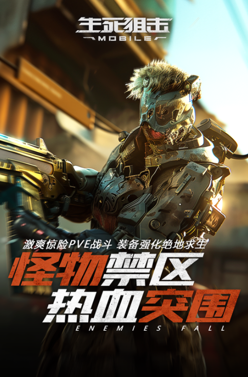 类似三角洲的游戏下载分享