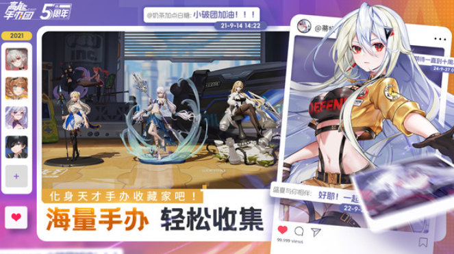 受欢迎的高能游戏有没有