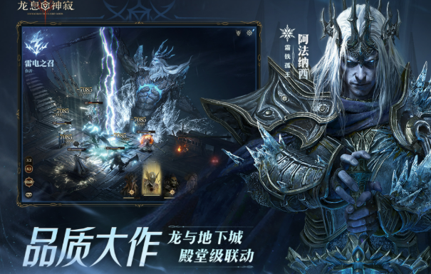 经典的策略游戏分享合辑2025 优秀的策略游戏榜单合集