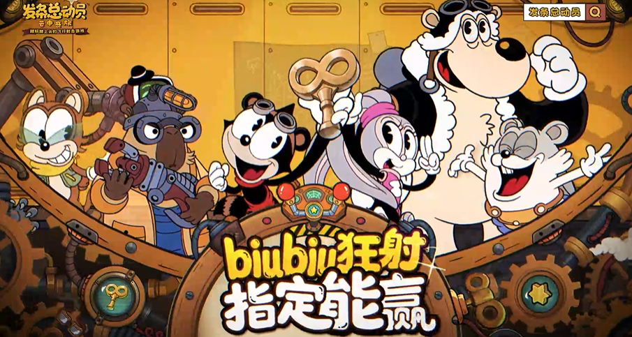 好玩的竖屏手游排行榜2025