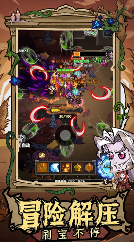 无尽探险队预约方式 无尽探险队下载方法截图