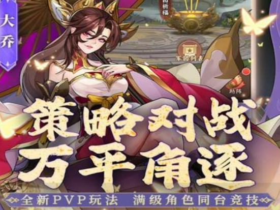 2025最火榜单9榜单合集 值得一玩的手游before_1截图