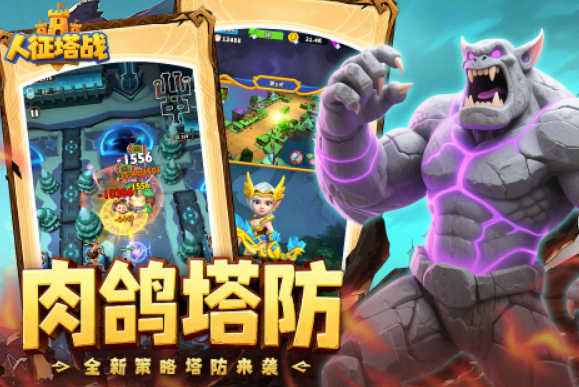 受欢迎的策略游戏分享哪几个 2025榜单合集4的策略游戏before_2截图