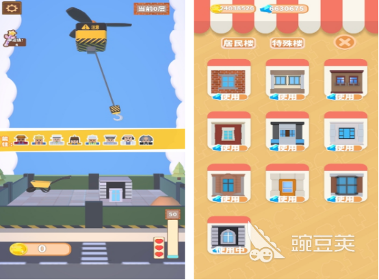 无网也能玩的榜单5分享 2025火爆的离线不用网络小游戏before_1截图