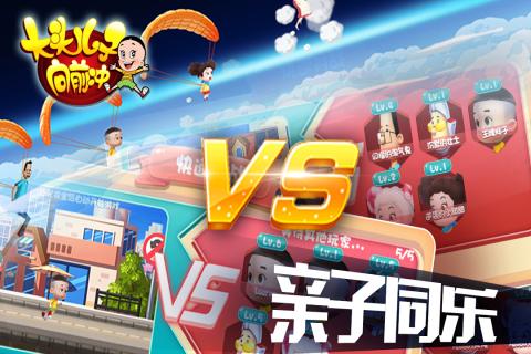 小孩最喜欢的游戏有哪些