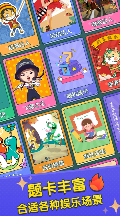 有趣的比划猜词游戏有哪几个 2025必玩的猜词游戏下载截图
