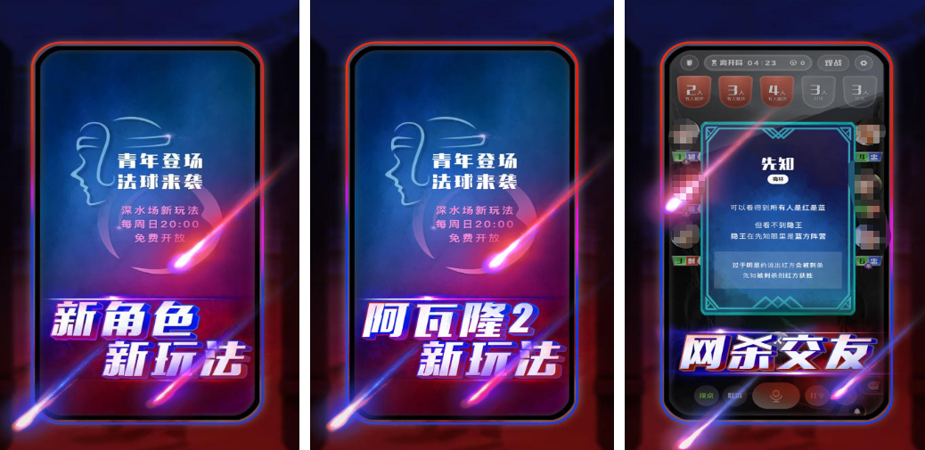 相似圆桌骑士游戏有哪几款 2025好玩的骑士榜单6before_1截图