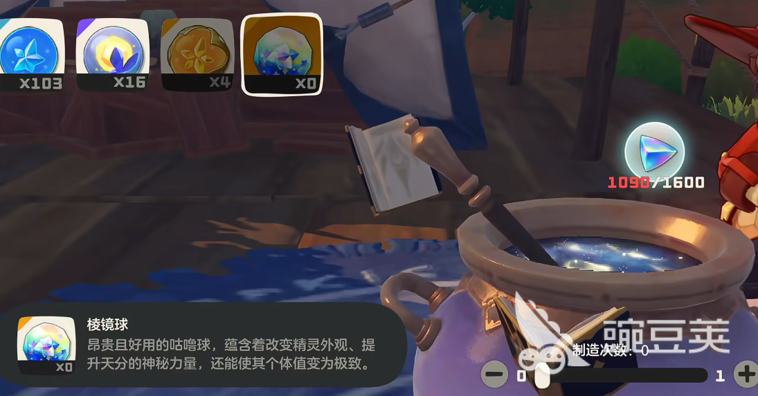 洛克王国世界月卡奖励汇总 洛克王国世界月卡每月福利与兑换内容指引截图