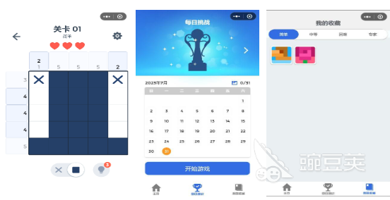 必玩的图片数字游戏榜单 2025火爆的数字益智游戏TOP5截图