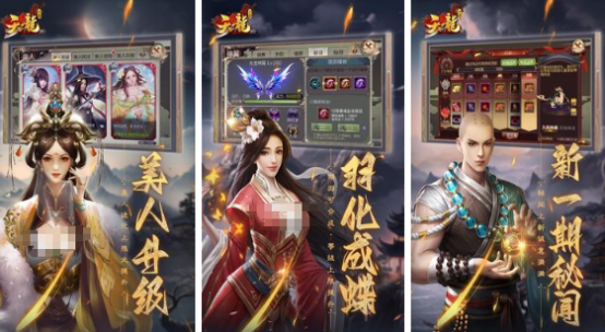 流行的国产3d游戏有哪些