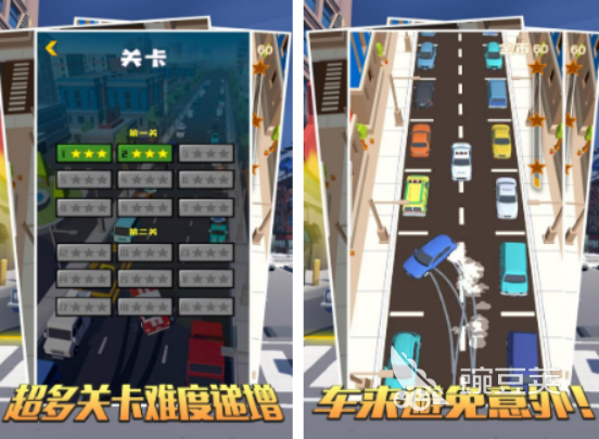 2025年好玩又逼真的模拟开车榜单5分享：高自由度、沉浸感强的驾驶体验before_1