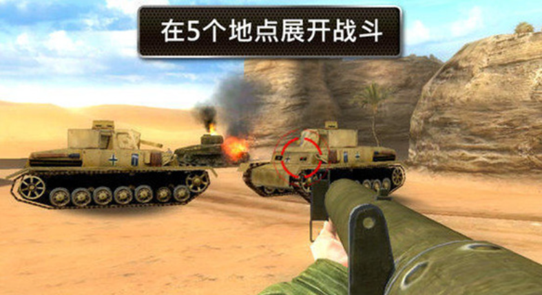 耐玩的二战第一人称射击游戏下载 火爆的的二战游戏分享2025截图