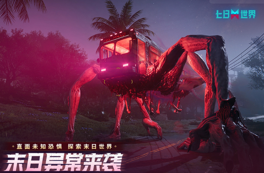 网易最新的游戏有没有 2025不用钱的网易手游安卓下载分享截图