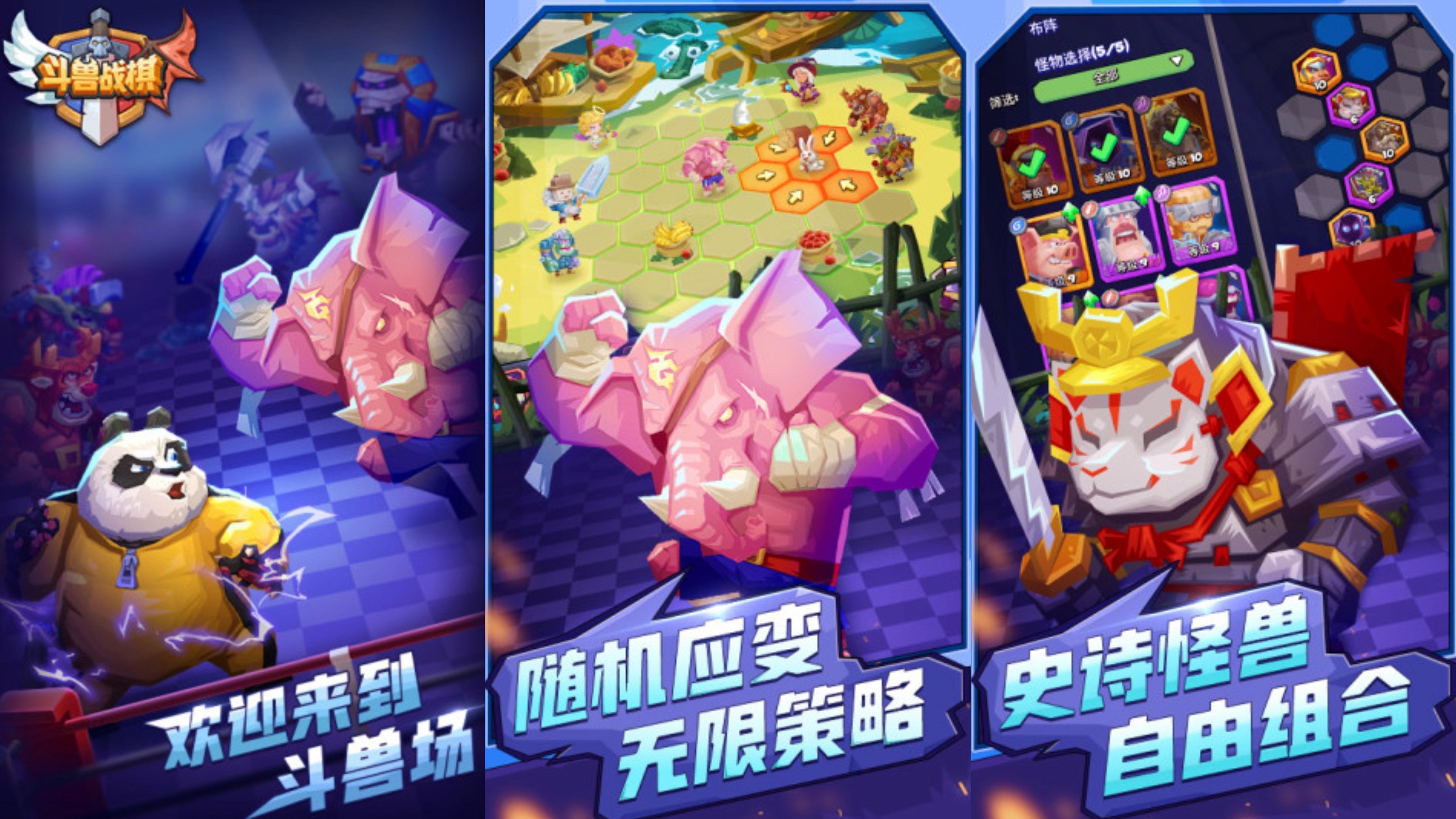 2025好玩的斗兽棋游戏有哪些