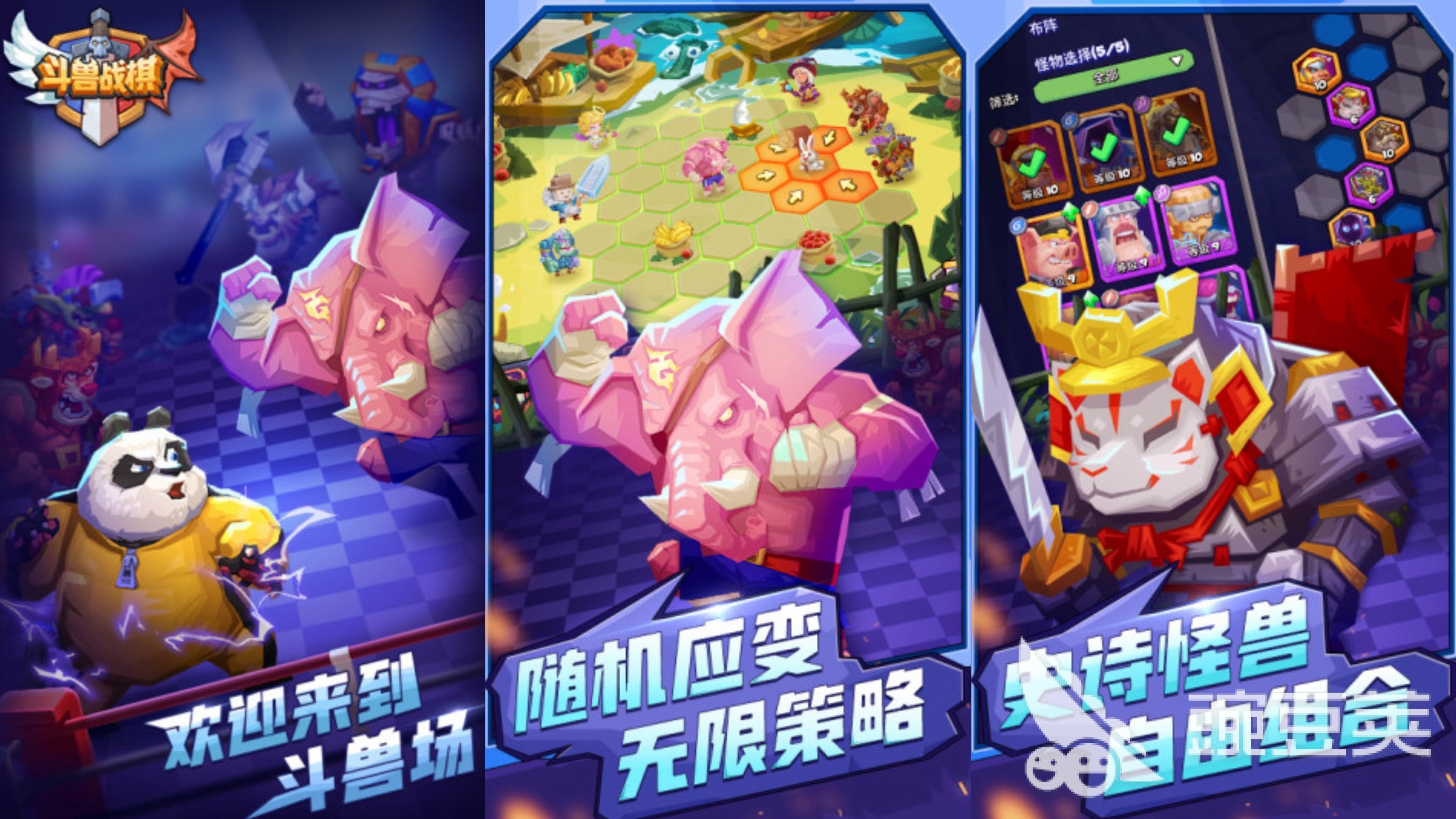 斗兽棋2025经典分享榜｜高策略性、强重玩价值的斗兽棋游戏精选截图