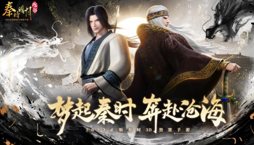 类似全职高手手游有哪些介绍2025