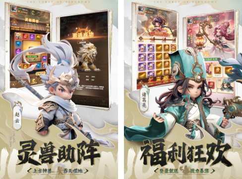 好玩的手游推荐大全