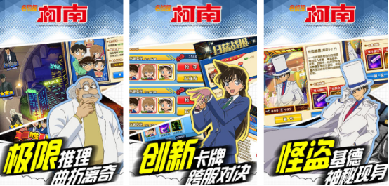 好玩的日本推理游戏哪里下载