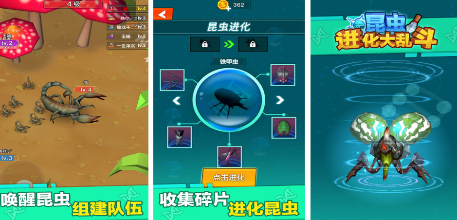 受欢迎的百战天虫相似的游戏手机版有哪几款 2025高人气虫子手游安卓下载推荐截图