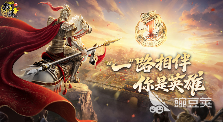 原始征途账号交易平台分享｜安全可靠的原始征途游戏账号交易App榜单合集