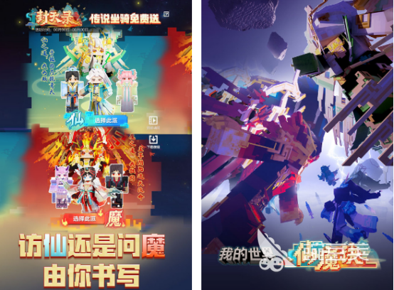 大型不用网络联机游戏分享 2025火爆的高口碑单机联机手游安卓下载指南截图