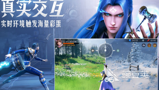 斗罗大陆同人游戏分享 2025火爆的高人气斗罗大陆同人榜单9与不用网络before_1截图