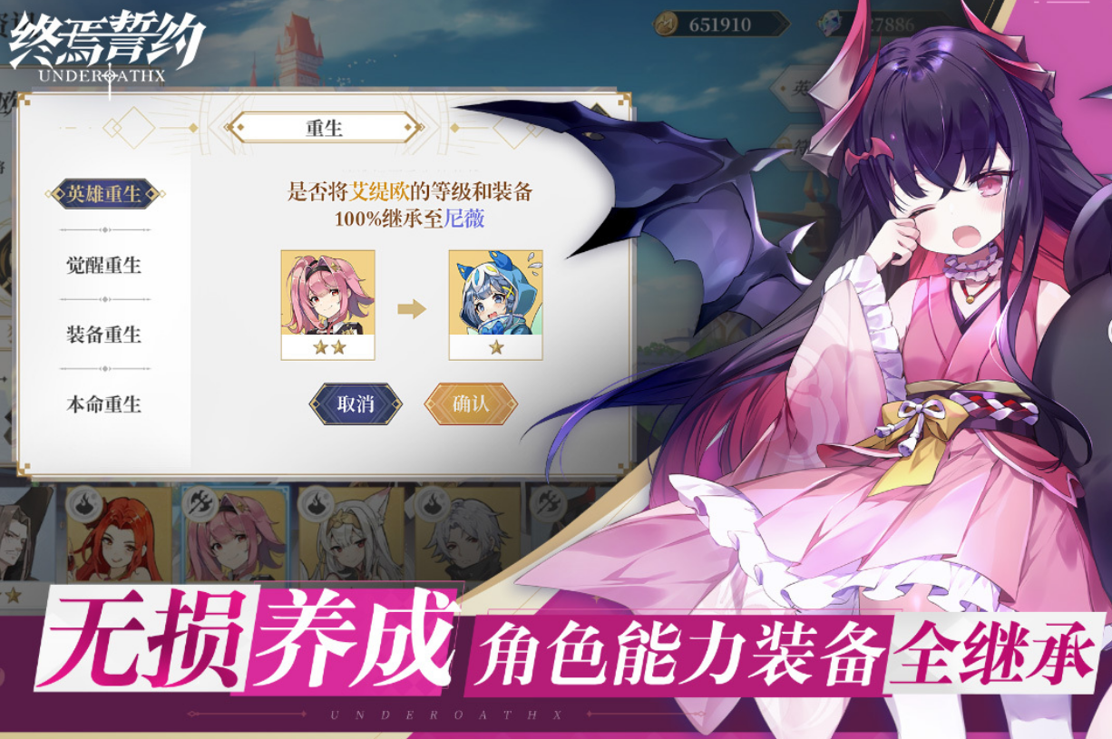 流行的cy游戏有什么 2025好玩的cy手游安卓下载推荐截图