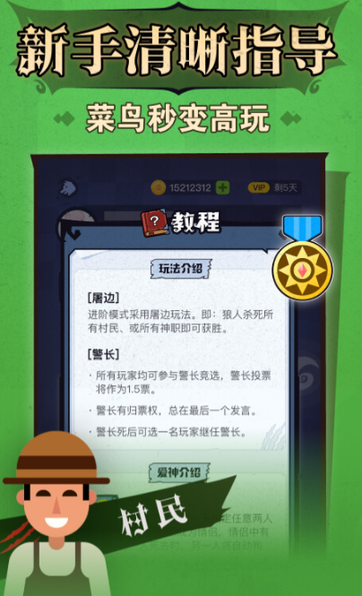 多人聚会能够玩什么游戏 适合多人聚会的游戏分享2025截图