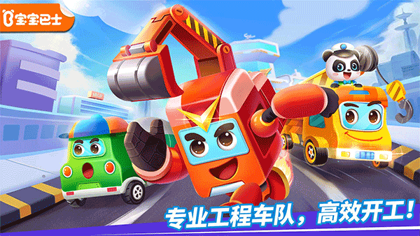 和孩子玩的亲子游戏有没有 2025好玩的亲子游戏大介绍截图