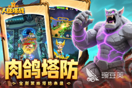 受欢迎的策略游戏分享2025榜单合集4策略游戏before_2截图