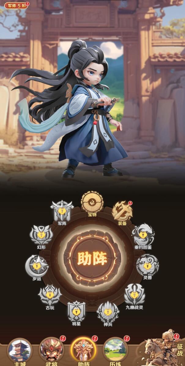 巨神军师岁运怎么玩 巨神军师岁运玩法教程