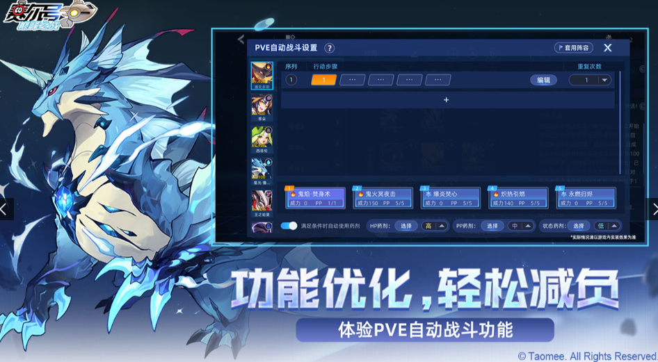 好玩的精灵游戏有哪几款 2025人气较高的精灵游戏推荐截图