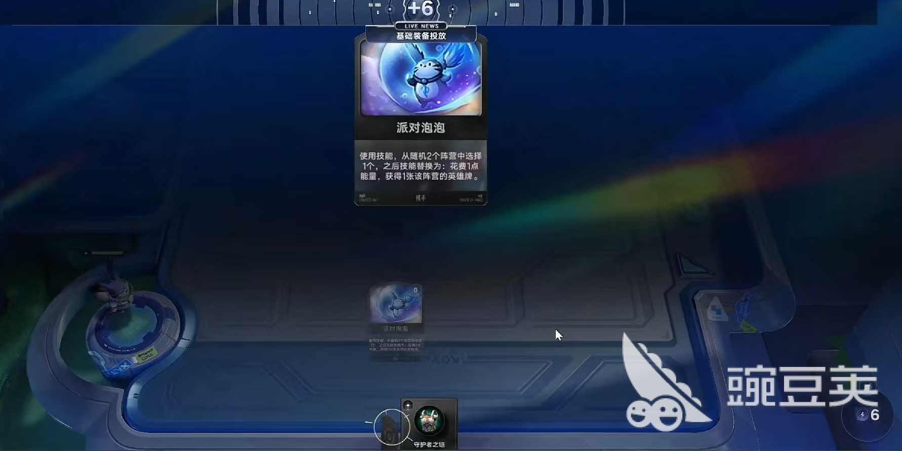 王者万象棋闹闹阵容搭配分享 王者万象棋高胜率棋手闹闹阵容教程截图