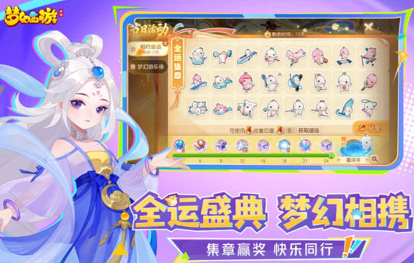 有啥受欢迎的开黑游戏 2025介绍好玩的开黑游戏合辑截图