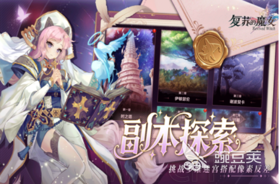 在家能够玩什么游戏 2025榜单合集4游戏手机版分享before_2截图