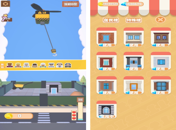 无网也能玩的手机游戏有没有 2025流行的小游戏下载分享截图