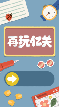 不用钱益智游戏手机下载 2025年经典高口碑益智游戏榜单截图