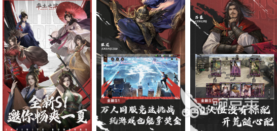 沙盘推演游戏分享 2025人气高、口碑好、可下载的沙盘推演类游戏汇总截图