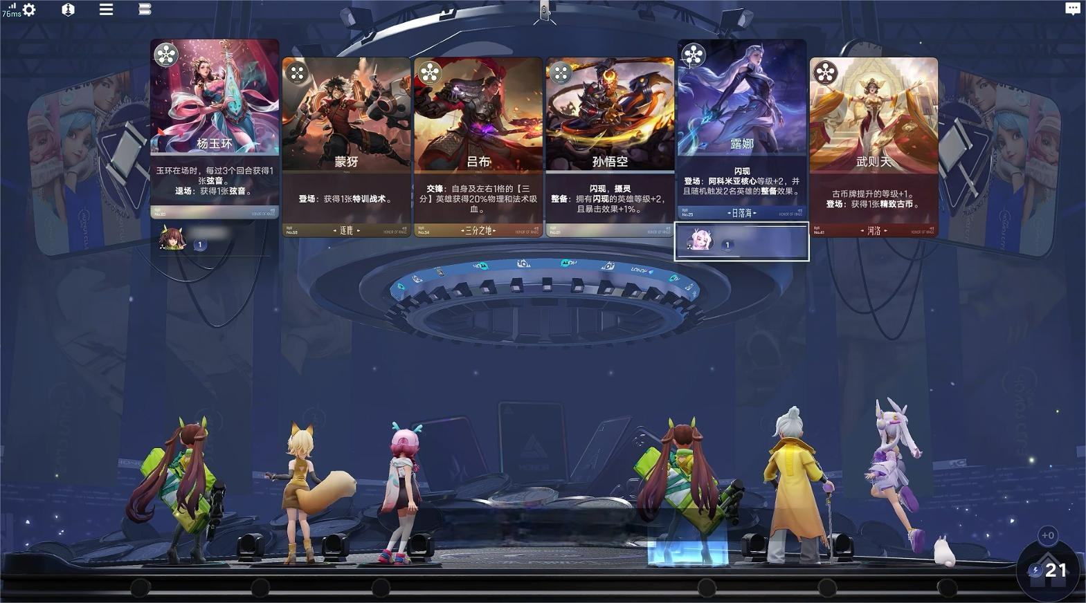 王者万象棋经济如何获取 王者万象棋经济快速获取手法截图