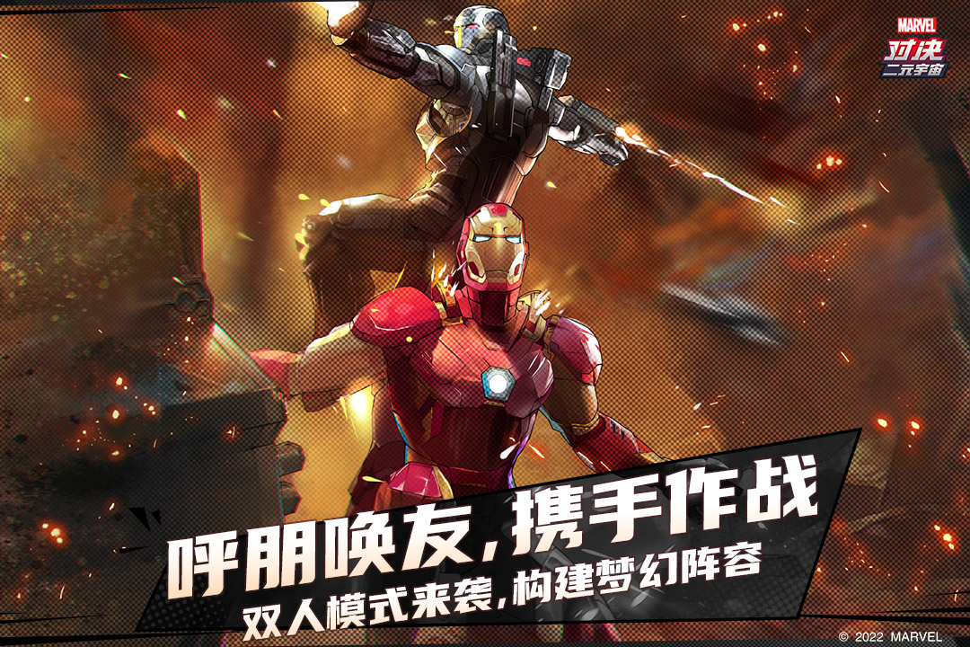 游戏氪金的有哪几款 受欢迎的氪金游戏分享2025截图