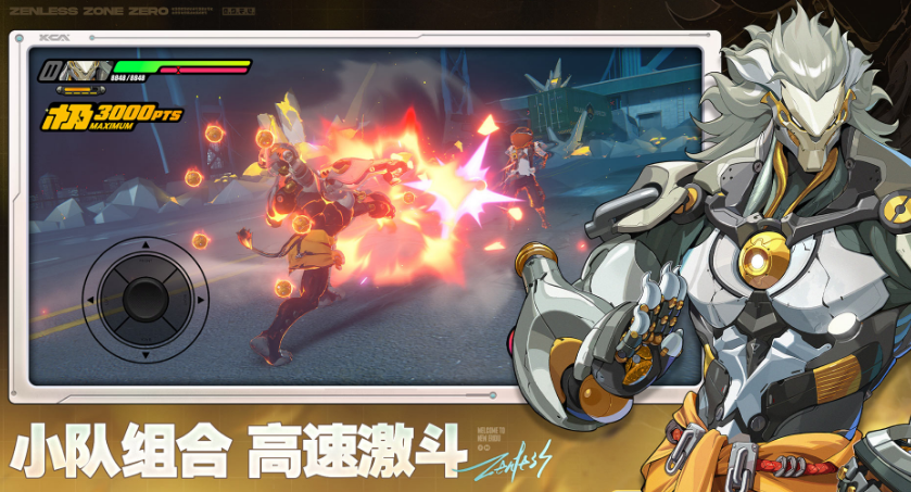 2024年二游流水榜单合集 流行的二次元手游安卓下载分享截图