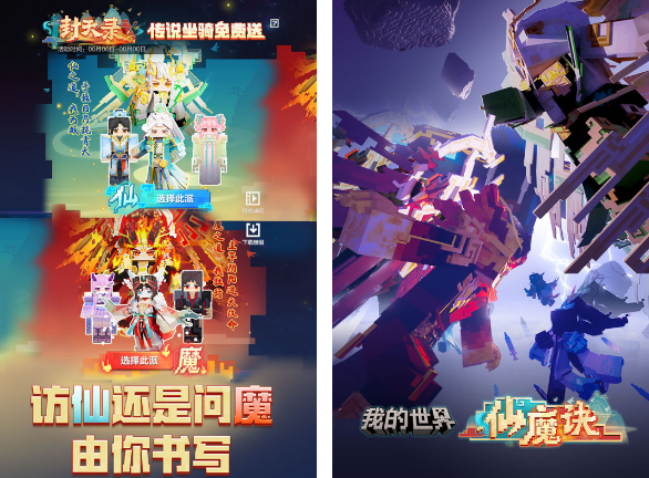 大型不用网络联机游戏有没有 2025必玩的单机联机手游安卓下载合辑截图