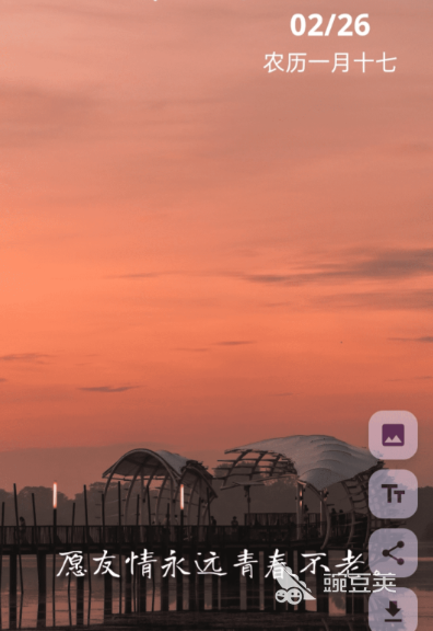 每日早安图片App分享 每日更新高清励志早安图的优质安卓APP榜单合集