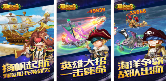 热门的冒险王小游戏前五名