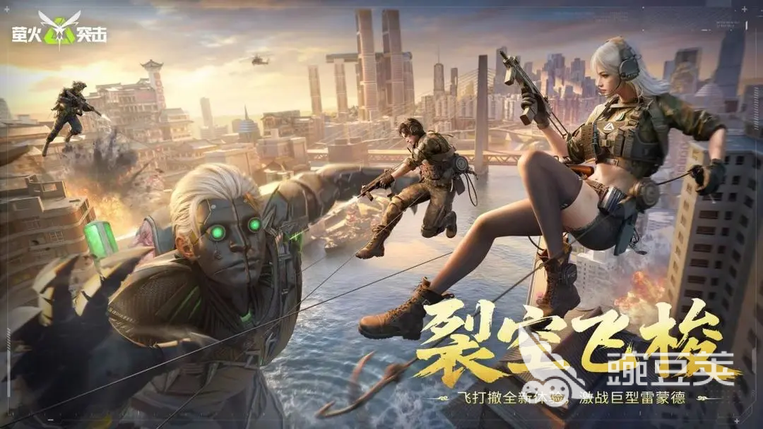 萤火突击裂空飞梭玩法详解：机制解析、实战技巧与高效使用指南