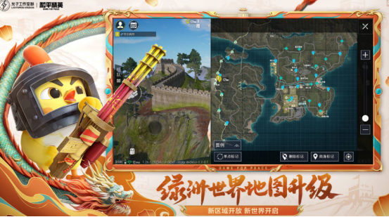 高人气模拟真实吃鸡手游有哪些