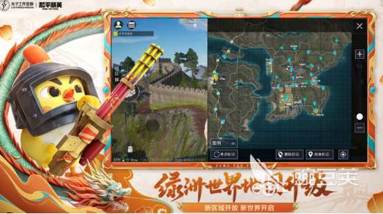 高人气模拟真实吃鸡游戏手机版分享 2025受欢迎的吃鸡类合集5下载after_1截图