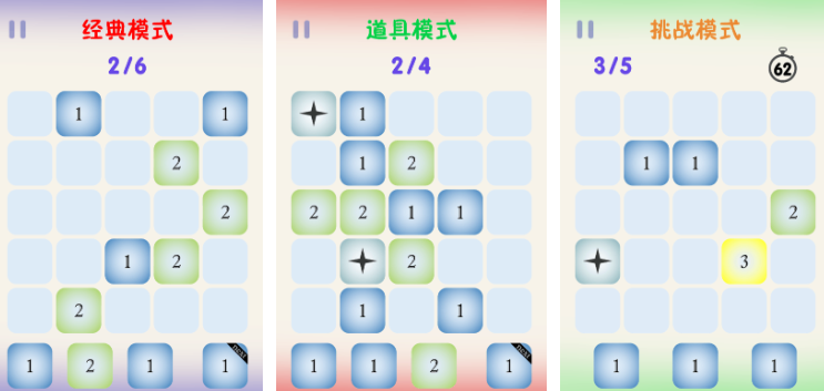 十个耐玩数字游戏分享 2025热门数字游戏排行
