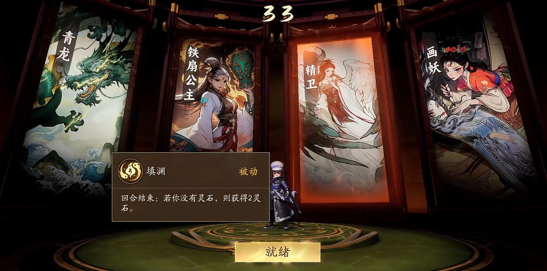 代号妖鬼测试时间是什么时候 代号妖鬼测试时间推荐