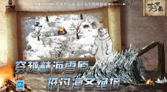 在荒岛摘浆果砍树的游戏有什么